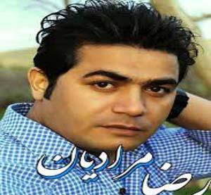 رضا مرادیان بی تو هر لحظه